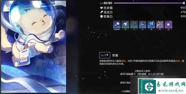 崩坏星穹铁道虎克装备及队伍搭配指南