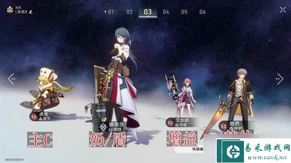 崩坏星穹铁道虎克装备及队伍搭配指南