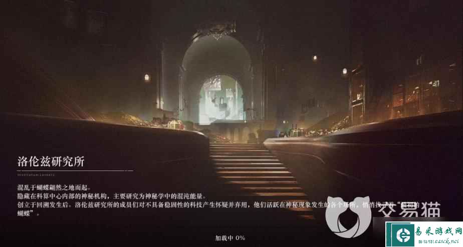 《重返未来1999》背景故事分享 世界观介绍