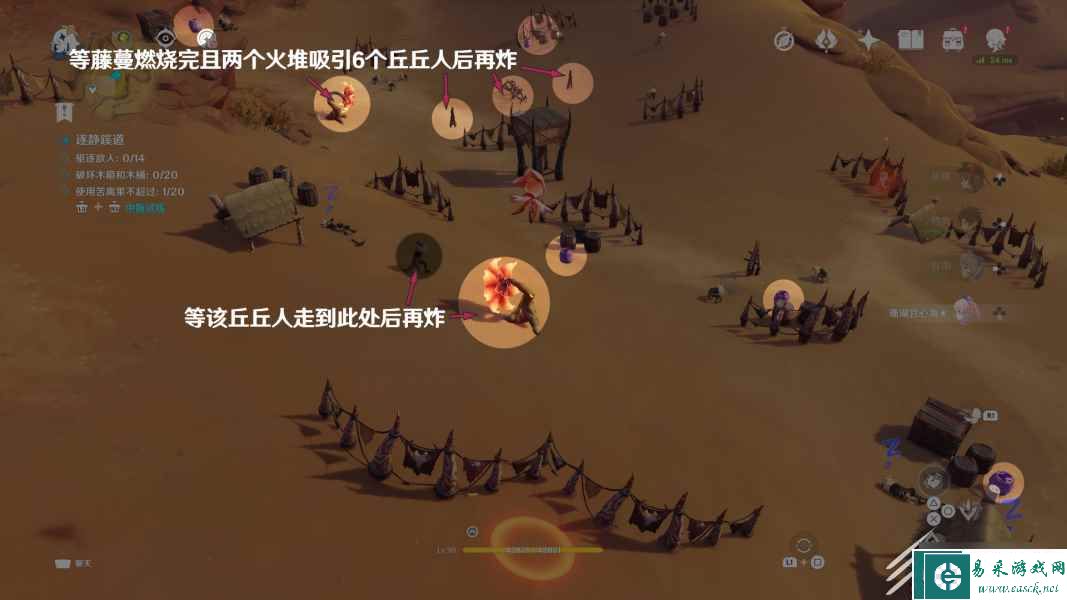 原神香露秾华之栖庇怎么做