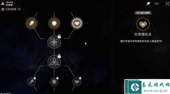 《崩坏星穹铁道》第六宇宙四星怎么打？