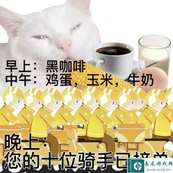 易采游戏网