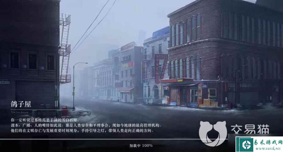 《重返未来1999》背景故事分享 世界观介绍