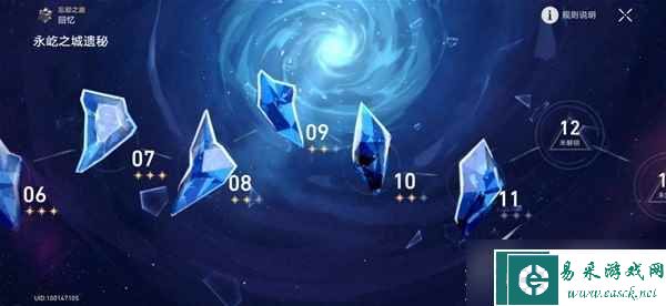 崩坏星穹铁道平民t1克拉拉反击流配队分享