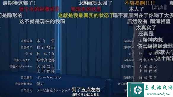 易采游戏网