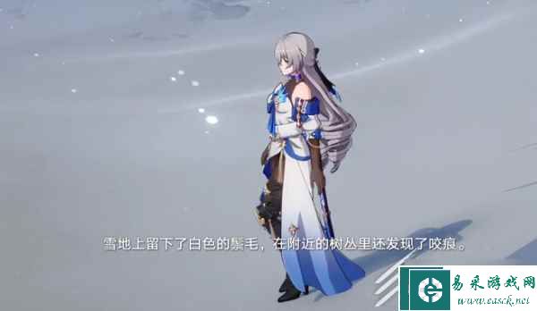 崩坏星穹铁道雪原寻踪任务攻略详情