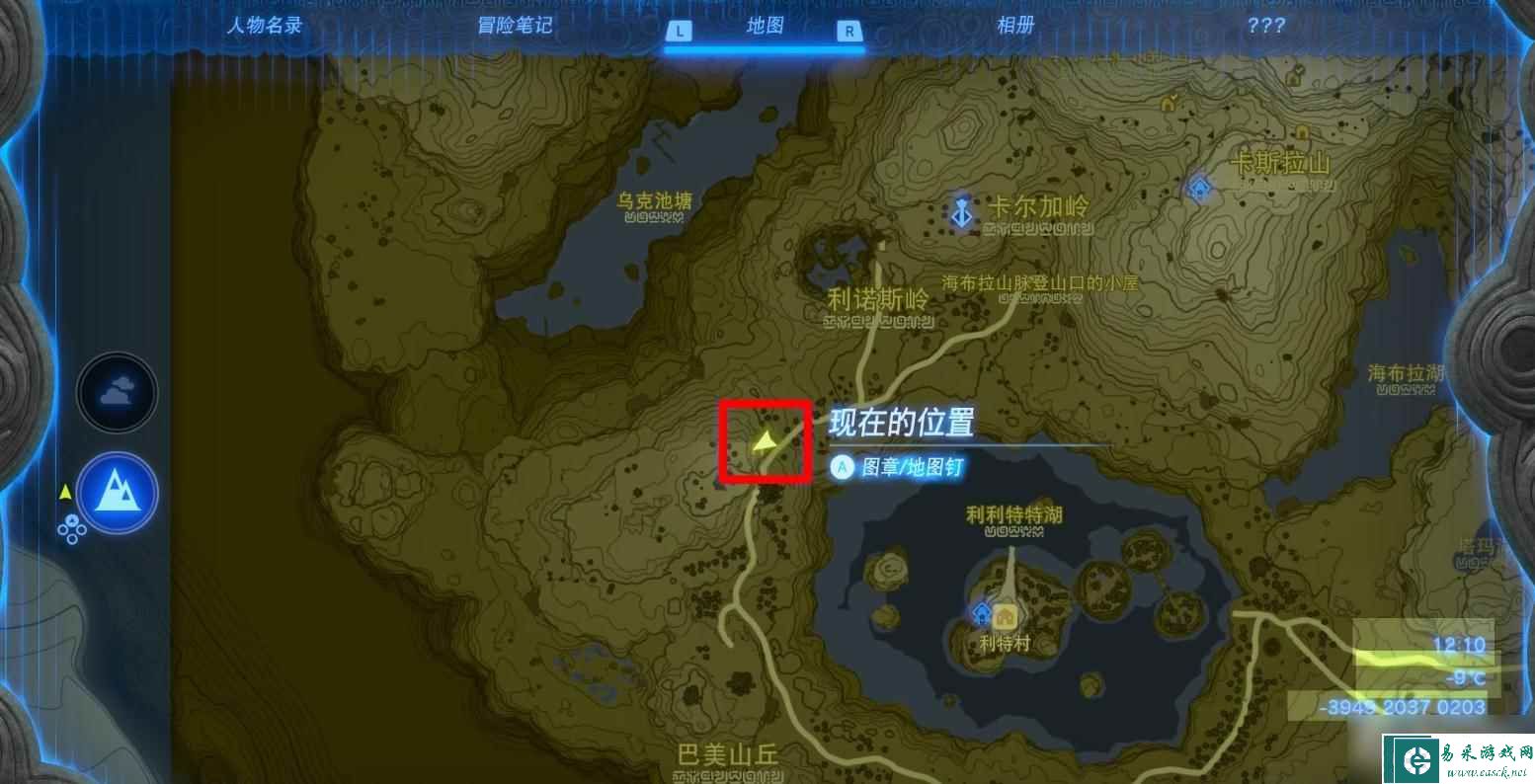 《塞尔达传说：王国之泪》瓦欧欧萨神庙位置介绍