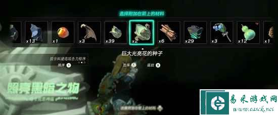 塞尔达传说王国之泪奇卡克恩神庙通关攻略