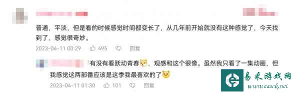 易采游戏网