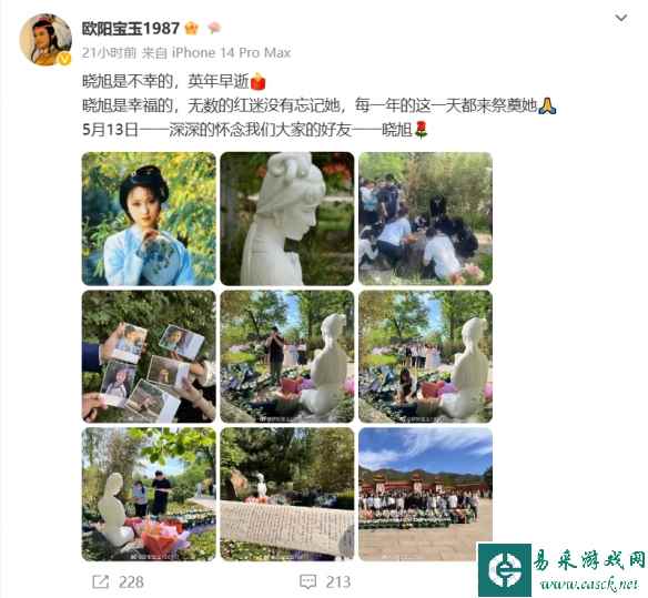 /news/2023/05-15/83954.shtml