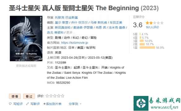 /news/2023/05-15/83960.shtml