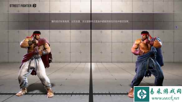 《街头霸王6》曝“隆”战斗演示 招式全面发挥稳定!