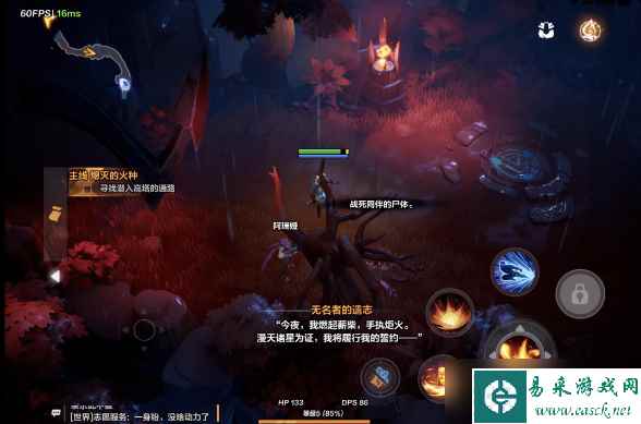 火炬之光无限异界信标怎么获得 火炬之光无限异界信标获得攻略
