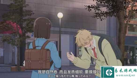 易采游戏网