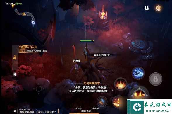 火炬之光无限异界信标怎么获得 火炬之光无限异界信标获得攻略