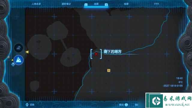 塞尔达传说王国之泪白诘报社任务位置在哪-塞尔达传说王国之泪白诘报社任务图文攻略
