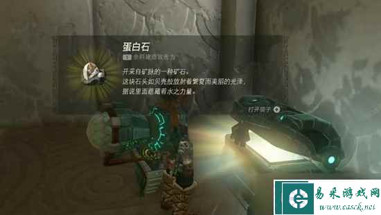 塞尔达传说王国之泪奇卡克恩神庙通关攻略