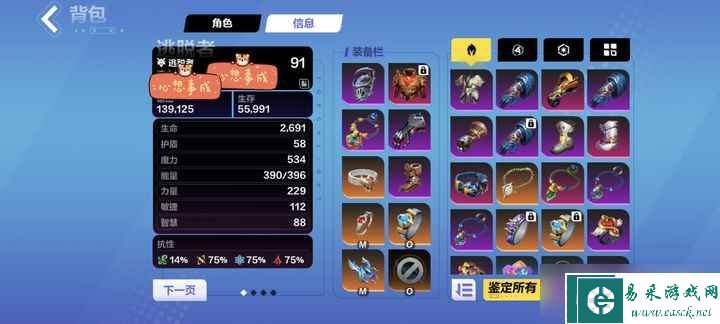 火炬之光无限S3逃脱者宾刻8如何速刷