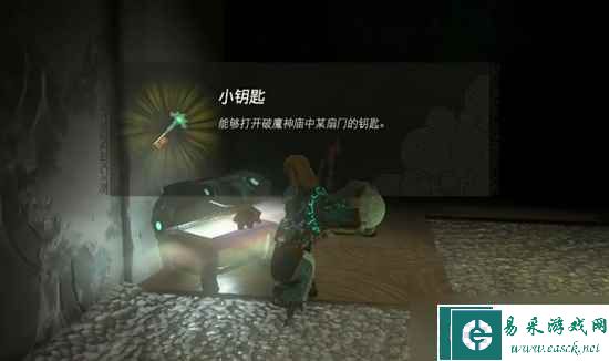 塞尔达传说王国之泪奇卡克恩神庙通关攻略