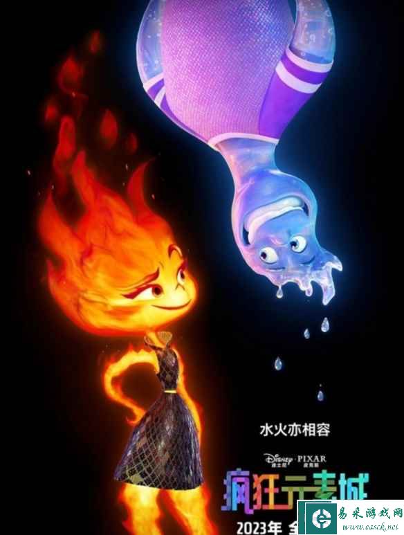 易采游戏网