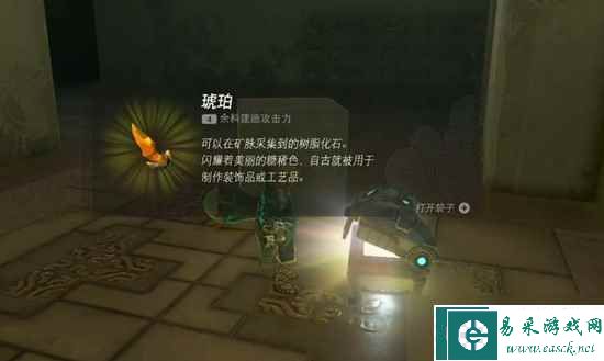 塞尔达传说王国之泪奇卡克恩神庙通关攻略