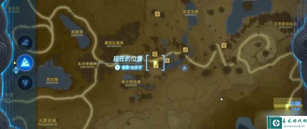 《塞尔达传说：王国之泪》沃托里村的布料获得方法