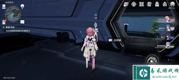 《崩坏星穹铁道》冒险任务魈魅寻踪方法