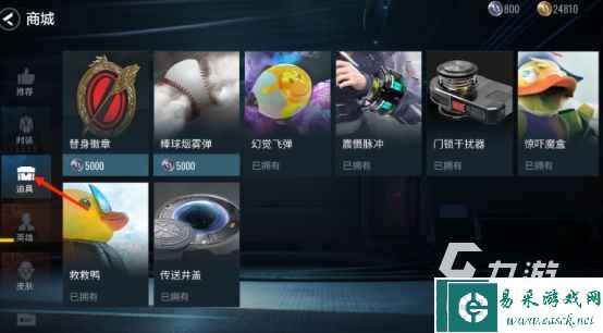 零号任务商城物品购买推荐什么 零号任务商城物品购买推荐一览