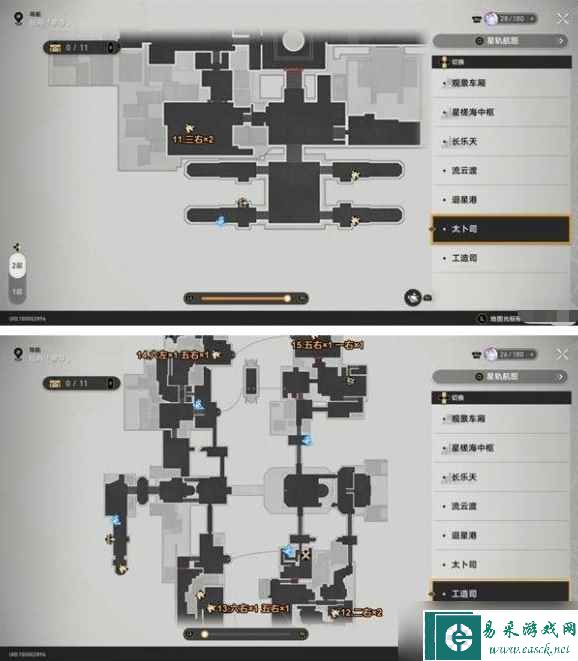 崩坏星穹铁道枘凿六合怎么过,枘凿六合解谜全攻略
