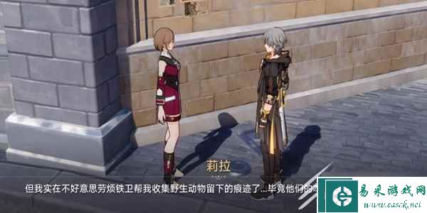 崩坏星穹铁道雪原寻踪任务攻略详情