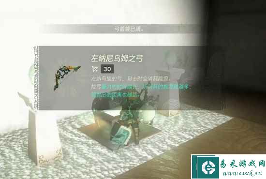 塞尔达传说王国之泪奇卡克恩神庙通关攻略