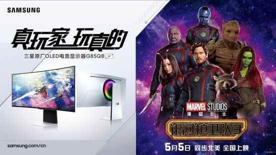 /hardware/2023/05-16/84184.shtml