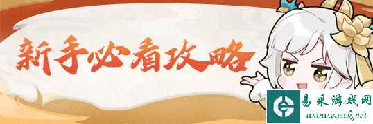 《我的御剑日记》月卡&终身卡的收益分析情报