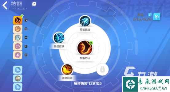 火炬之光无限自走雷bd怎么玩 火炬之光无限自走雷bd玩法详解