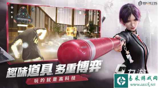 零号任务默芙玩法技巧是什么 零号任务默芙玩法技巧解析