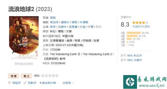 /news/2023/05-16/84210.shtml