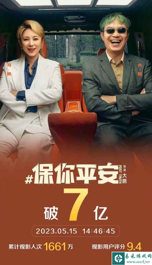 /news/2023/05-16/84220.shtml