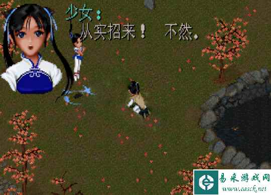 20年经典游戏IP没了？网传仙剑奇侠传团队解散 仙剑8彻底凉凉