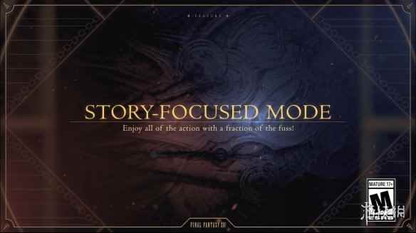 对新玩家超友好！《最终幻想16》故事聚焦模式宣传片