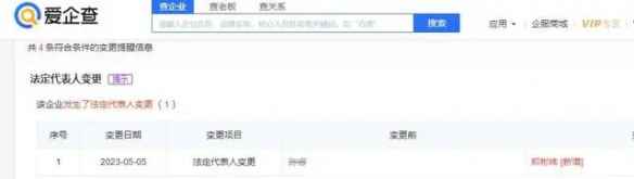 /news/2023/05-16/84333.shtml