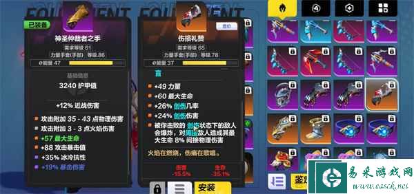 《火炬之光：无限》余火获得途径一览