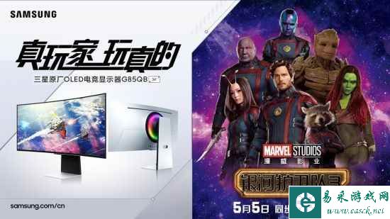 易采游戏网