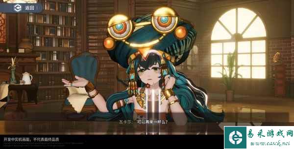 《白荆回廊》惊艳亮相2023腾讯游戏发布会 曝光首个异世界PV