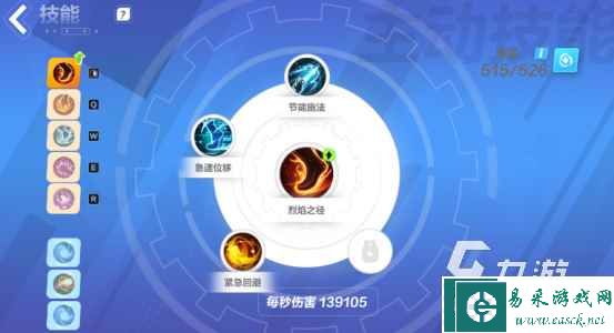 火炬之光无限自走雷bd怎么玩 火炬之光无限自走雷bd玩法详解