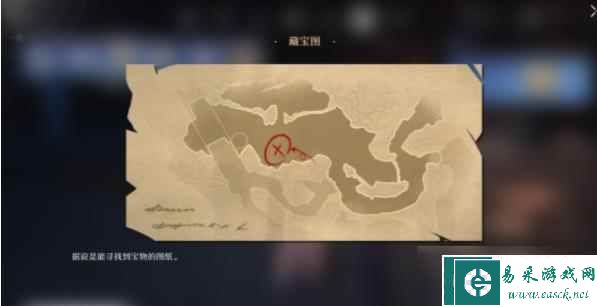 《崩坏 星穹铁道》生存智慧桑博宝箱位置