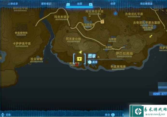 《塞尔达传说王国之泪》幻影套获取攻略