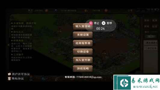 《烟雨江湖》蚊子腿最新兑换码大全2023