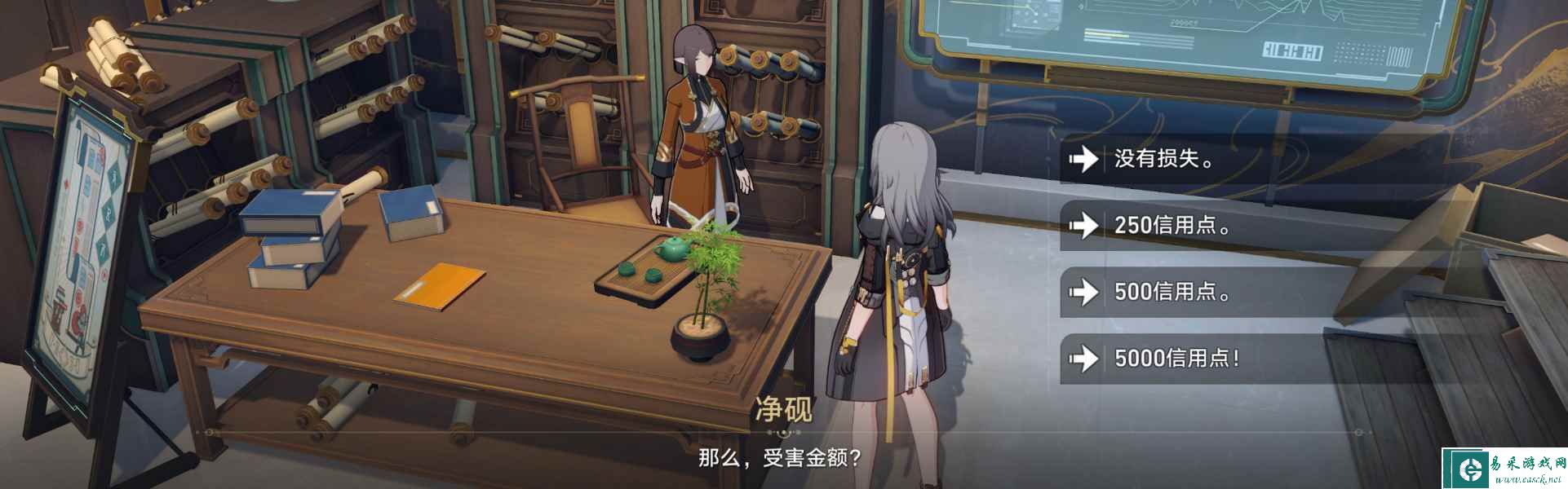《崩坏：星穹铁道》不拾遗成就攻略