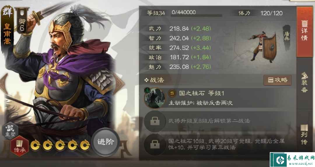 《三国志战棋版》毒召唤阵容推荐