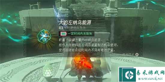 塞尔达传说王国之泪帖恩马帖神庙通关攻略